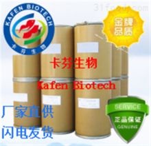 卡芬生物 深耕巴豆油供应，成就香精香料行业专业品牌