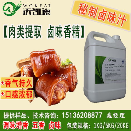 2025年芳香精最新报价及优质厂家推荐 香精香料行业全解